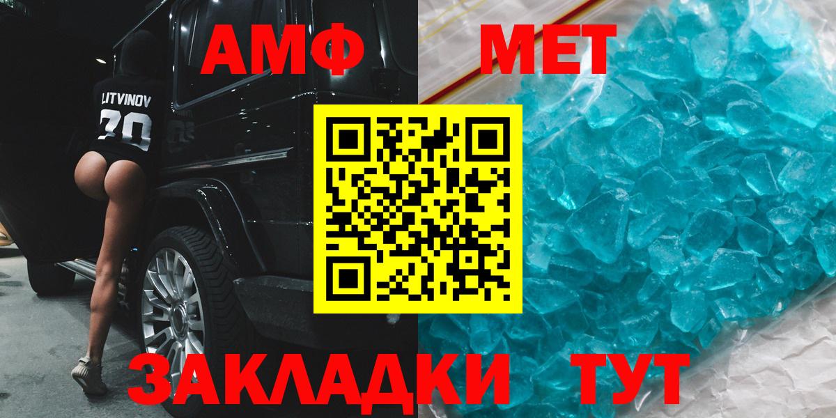 Нижнеудинск  Амфетамин Premium  Амфетамин  Вход с VPN 