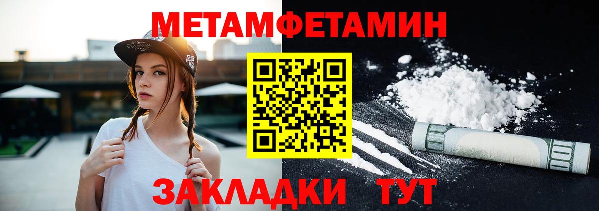 Амфетамин Розовый Нижнеудинск