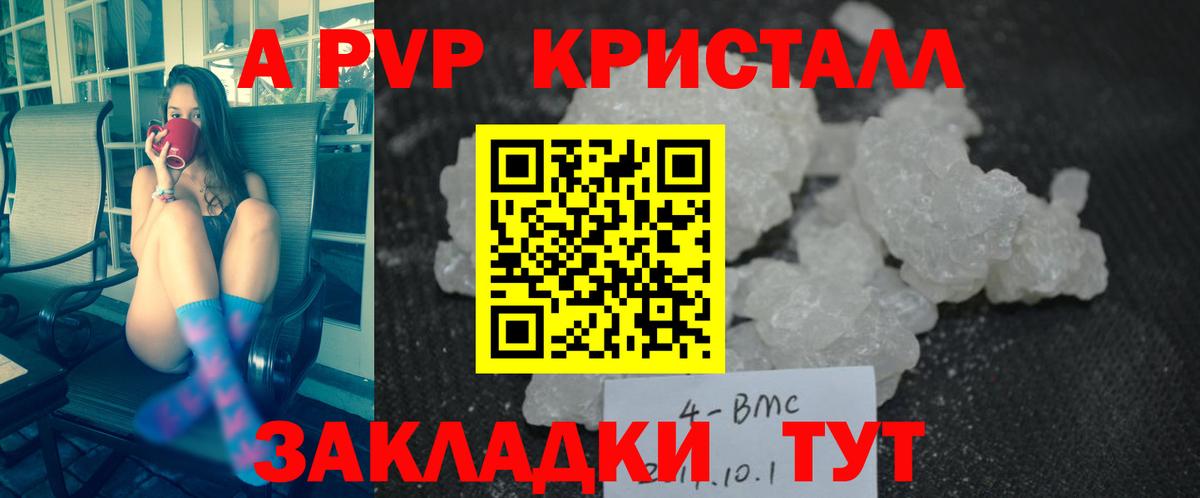Alfa_PVP СК  Alpha PVP мука  Вход с VPN  Нижнеудинск 