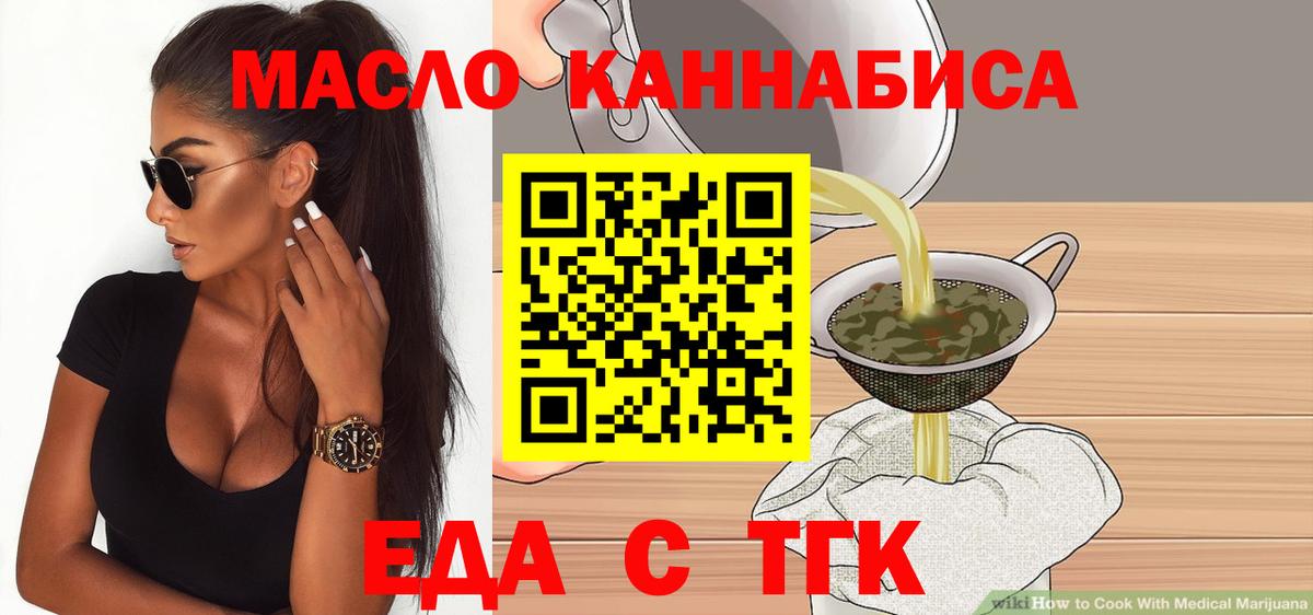 Нижнеудинск  Canna-Cookies марихуана  Вход с VPN 