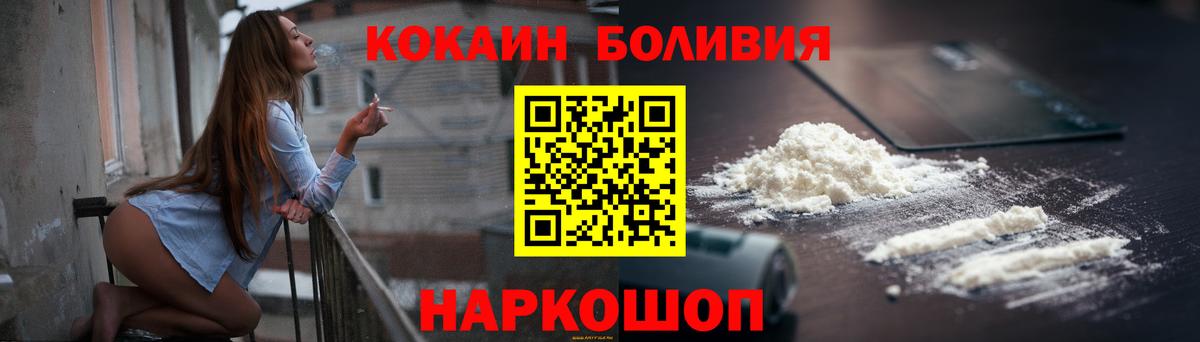 Кетамин  Кокаин  Мефедрон кристаллы  Нижнеудинск  ГАШ  А ПВП СОЛЬ кристаллы  Марихуана  ГАШИШ  Вход с VPN 