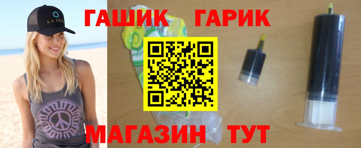 Нижнеудинск  Гашиш AMNESIA HAZE  Вход с VPN  ГАШ Cannabis 