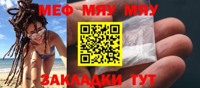spice Гусиноозёрск