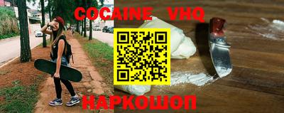 мефедрон VHQ Гусев