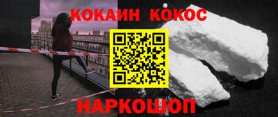 spice Гусиноозёрск