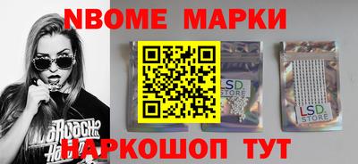 мефедрон VHQ Гусев