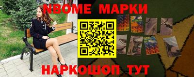 spice Гусиноозёрск