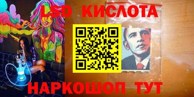 spice Гусиноозёрск
