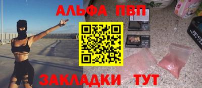 эйфоретик Гусь-Хрустальный