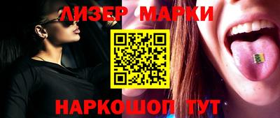 мефедрон VHQ Гусев
