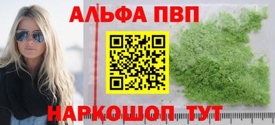 эйфоретик Гусь-Хрустальный