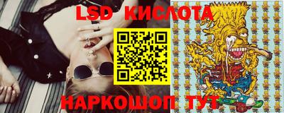 spice Гусиноозёрск
