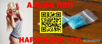 мефедрон VHQ Гусев