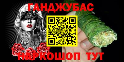 мефедрон VHQ Гусев