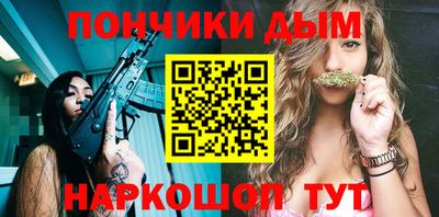 spice Гусиноозёрск