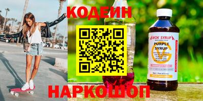 эйфоретик Гусь-Хрустальный
