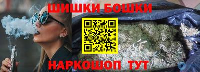 мефедрон VHQ Гусев