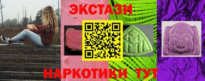 эйфоретик Гусь-Хрустальный