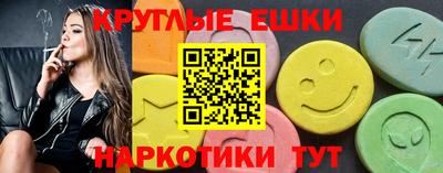 мефедрон VHQ Гусев