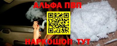 мефедрон VHQ Гусев