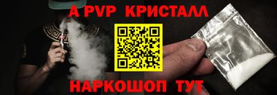spice Гусиноозёрск