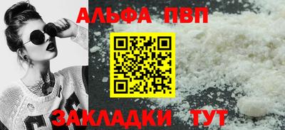 эйфоретик Гусь-Хрустальный