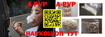spice Гусиноозёрск