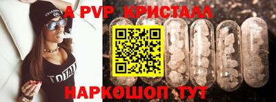 эйфоретик Гусь-Хрустальный