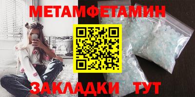 spice Гусиноозёрск