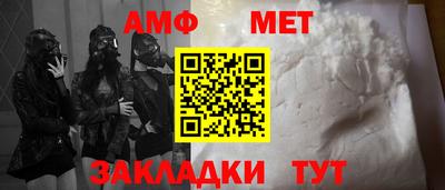 мефедрон VHQ Гусев