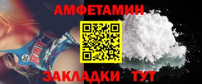 мефедрон VHQ Гусев