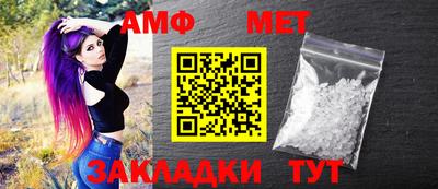 мефедрон VHQ Гусев