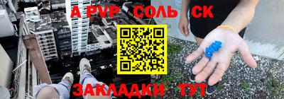 мефедрон VHQ Гусев