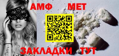 spice Гусиноозёрск