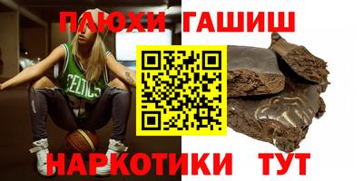 эйфоретик Гусь-Хрустальный