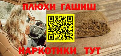 мефедрон VHQ Гусев
