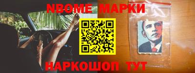 spice Гусиноозёрск