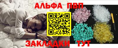 эйфоретик Гусь-Хрустальный