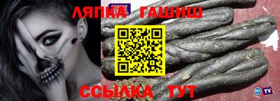 spice Гусиноозёрск