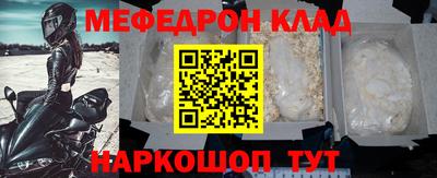 spice Гусиноозёрск