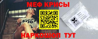 эйфоретик Гусь-Хрустальный