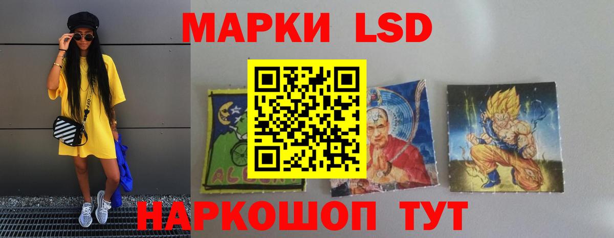 Лсд 25 экстази кислота Нижнеудинск