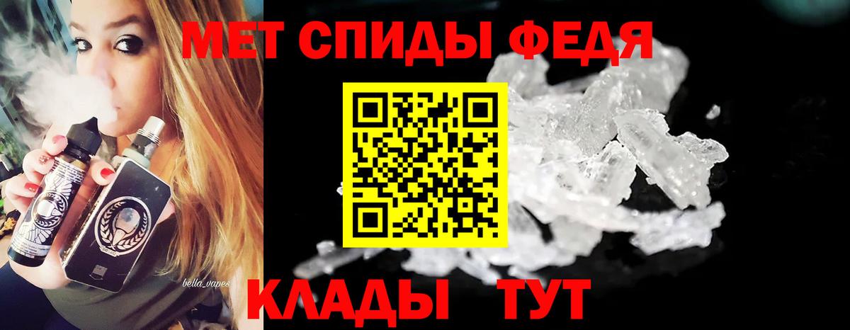 Первитин Methamphetamine  Вход с VPN  Нижнеудинск  Первитин Methamphetamine 
