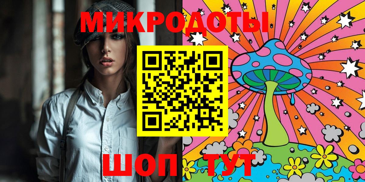 Нижнеудинск  Галлюциногенные грибы MAGIC MUSHROOMS  Вход с VPN 