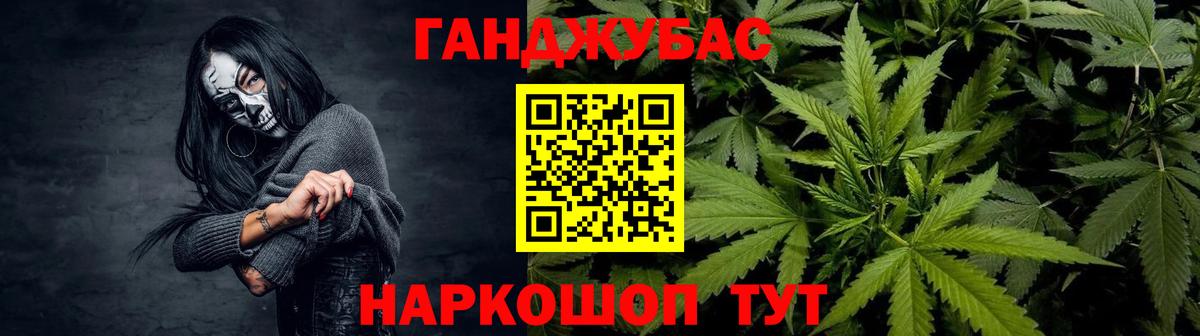 Каннабис индика  Бошки марихуана гибрид  Нижнеудинск  Бошки Шишки White Widow  Бошки Шишки марихуана  Вход с VPN 